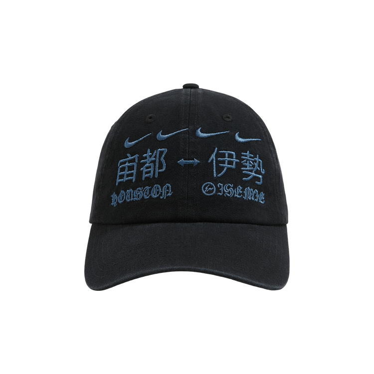 Cactus Jack by Travis Scott x Fragment x Nike Houston To ISE MIE Hat 'Black'