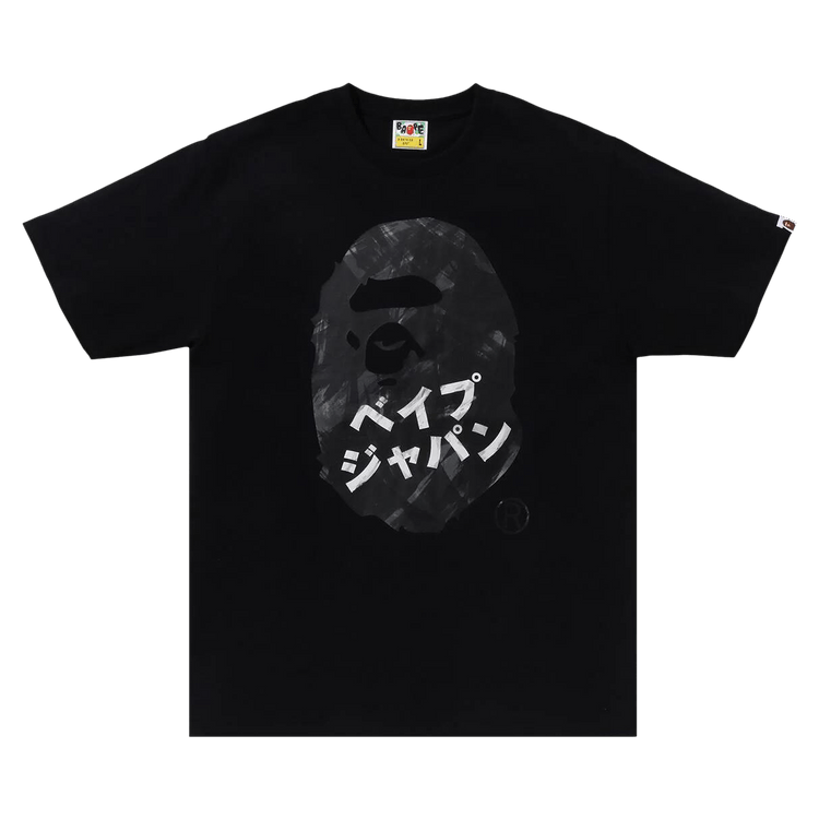 BAPE Ape Head Ink Painting Tee 'Black'