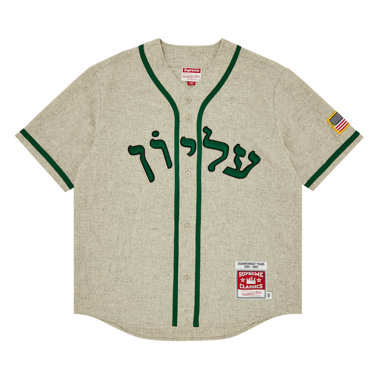 Supreme x Mitchell & Ness Wool Baseball Jersey 'Grey'