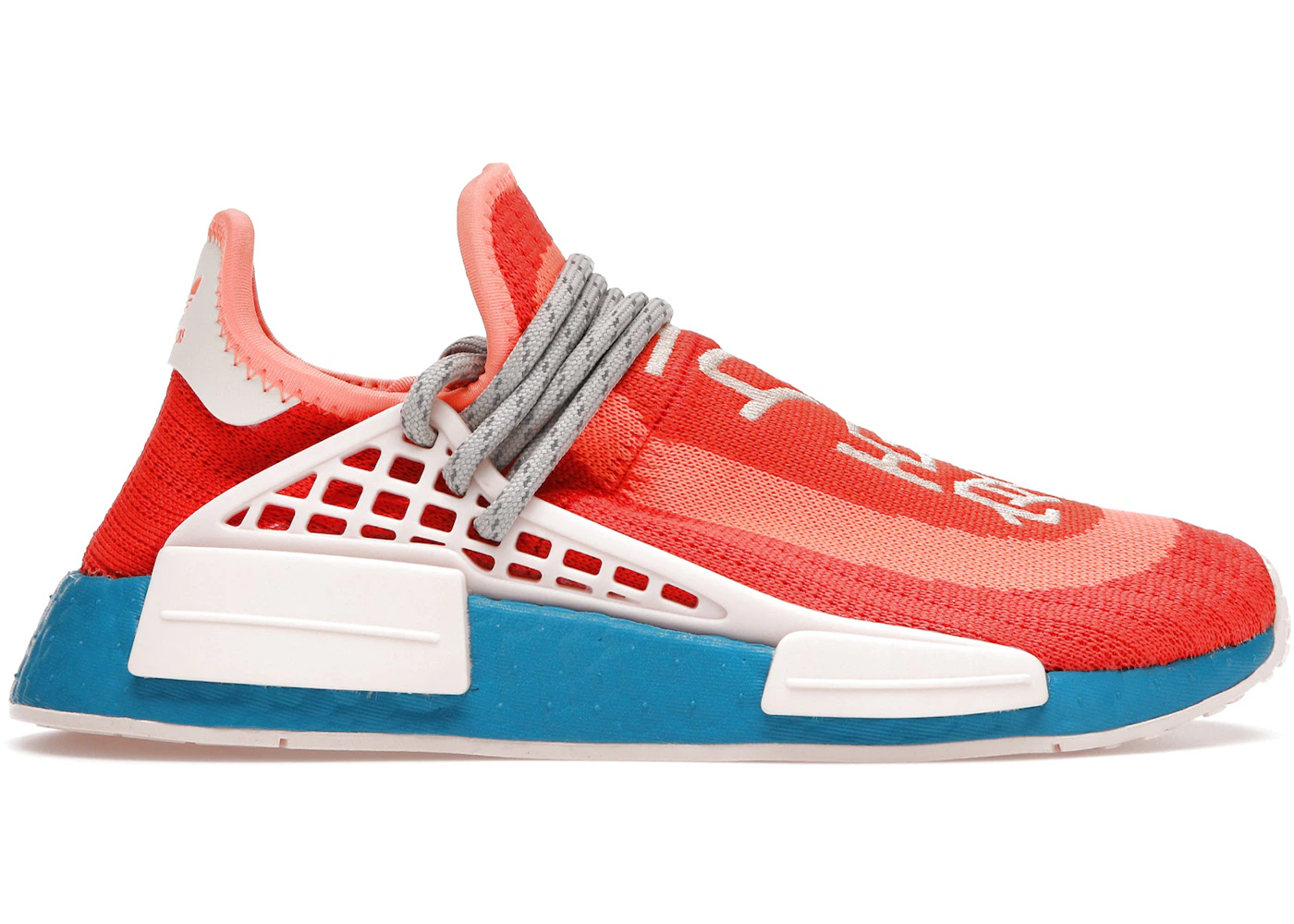 adidas NMD Hu Pharrell Extra Eye Orange