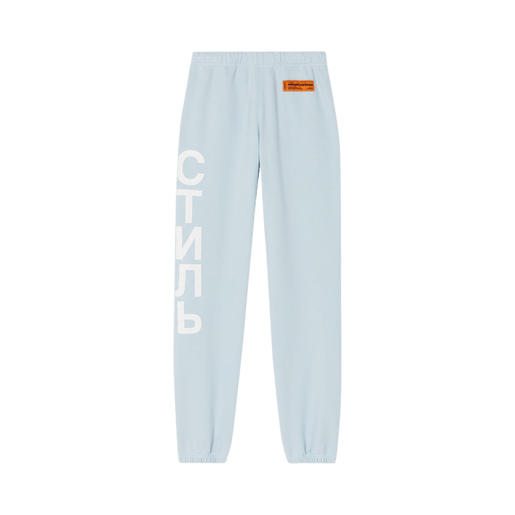 Heron Preston CTNMB Logo Track Pants 'White'