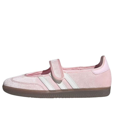 (WMSN) adidas x Care Bears Samba Jane 'Clear Pink White'