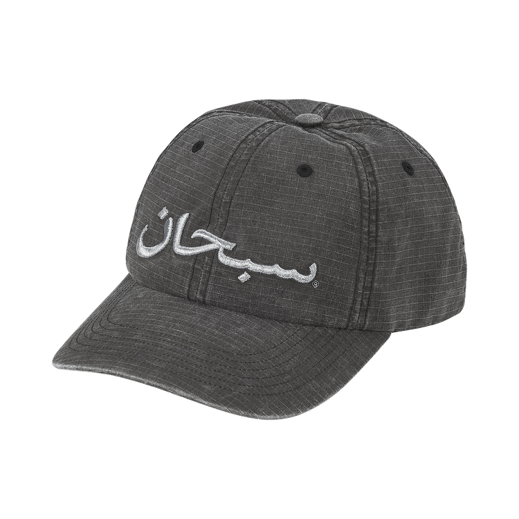 Supreme Arabic Logo Ripstop 6-Panel 'Black'