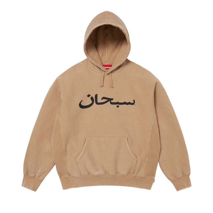 Supreme Arabic Logo Hooded Sweatshirt 'Light Tan'