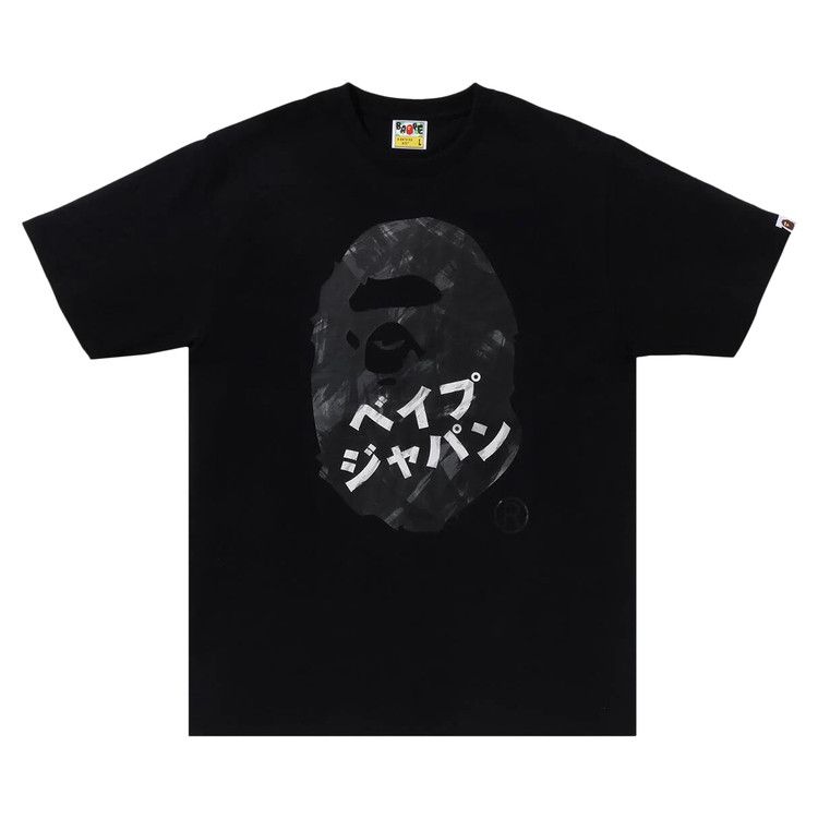 BAPE Ape Head Ink Painting Tee 'Black'