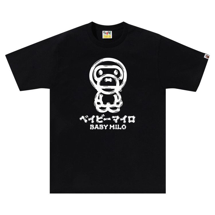 BAPE Brush Baby Milo Tee 'Black'
