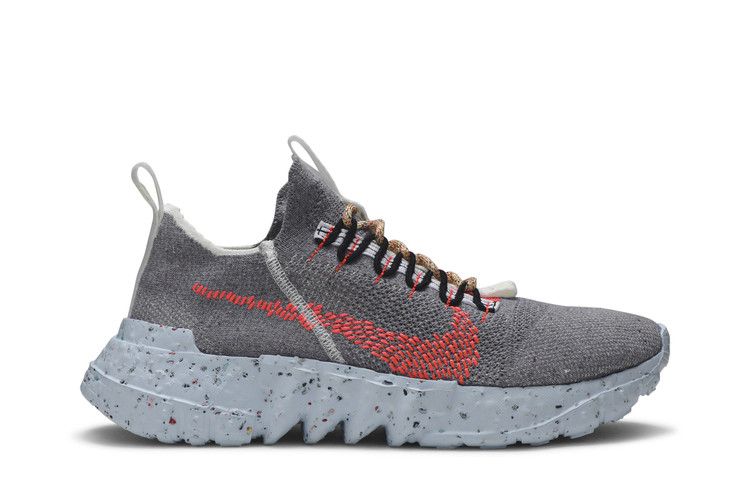 Nike Space Hippie 01 'This Is Trash'