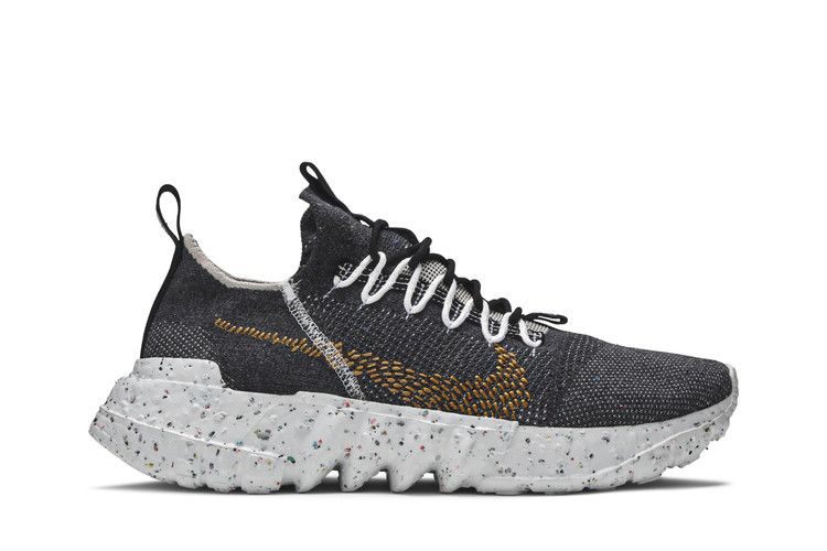 Nike Space Hippie 01 'Black Wheat'