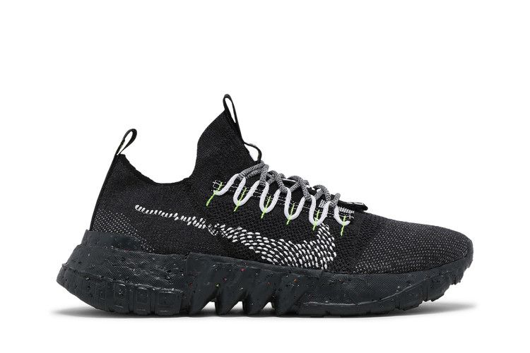 Nike Space Hippie 01 'Black Volt'