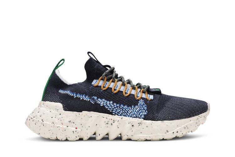 Nike Space Hippie 01 'Obsidian'