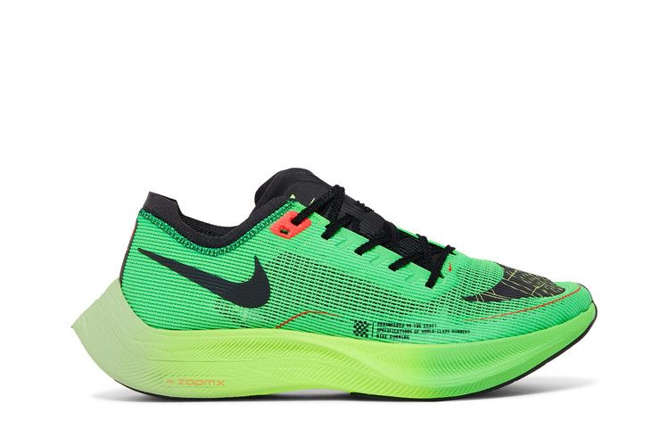 Nike ZoomX Vaporfly NEXT% 2 'Ekiden Zoom Pack'