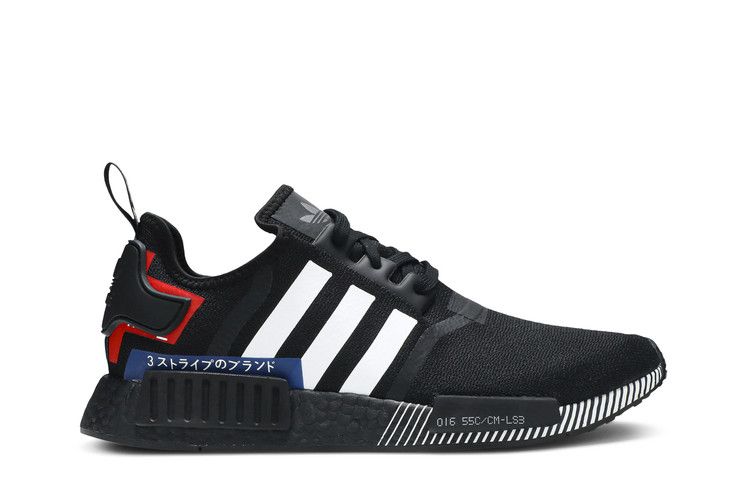 adidas NMD_R1 'Japan Colorblock'