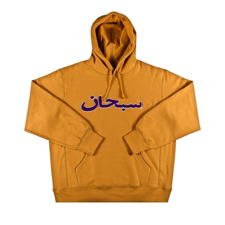 Supreme Arabic Logo Hooded Sweatshirt 'Light Mustard'