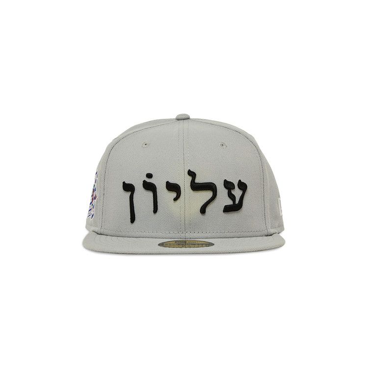 Supreme Hebrew New Era 'Grey'