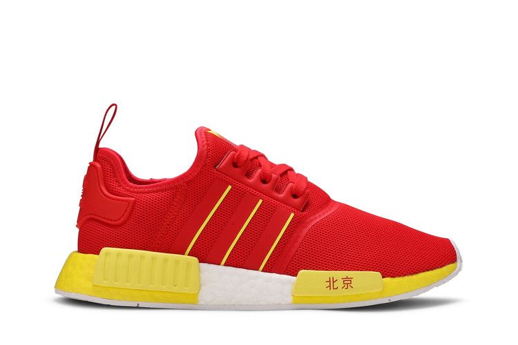adidas NMD_R1 'Beijing'