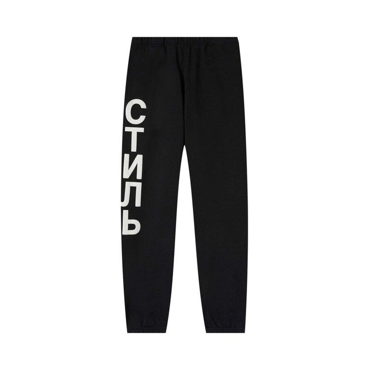 Heron Preston CTNMB Sweatpants 'Black/White'