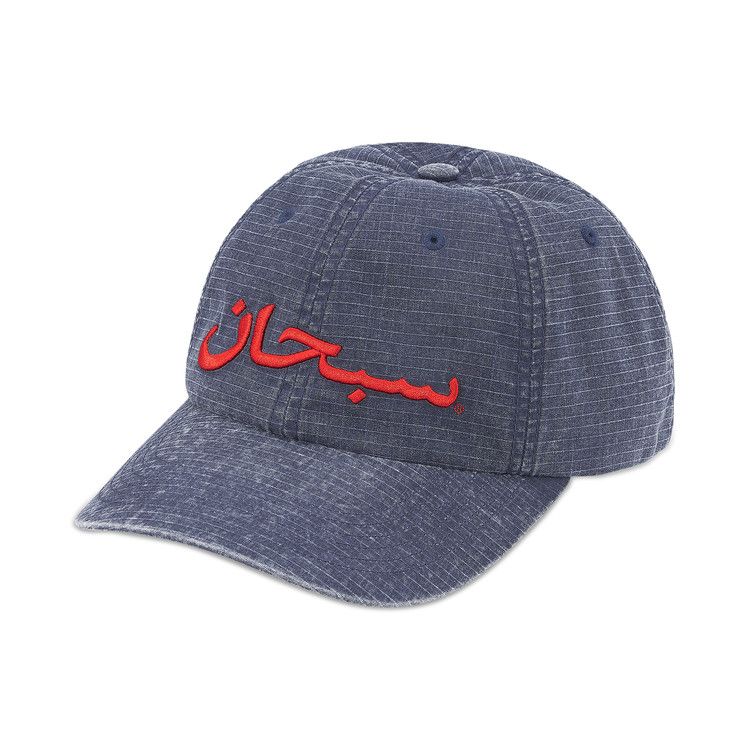 Supreme Arabic Logo Ripstop 6-Panel 'Navy'