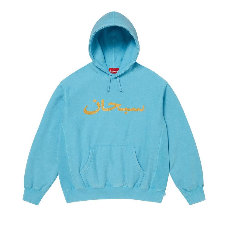 Supreme Arabic Logo Hooded Sweatshirt 'Blue'