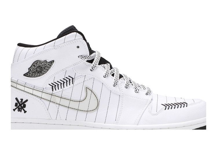 Air Jordan 1 Retro 'Barons - Home'