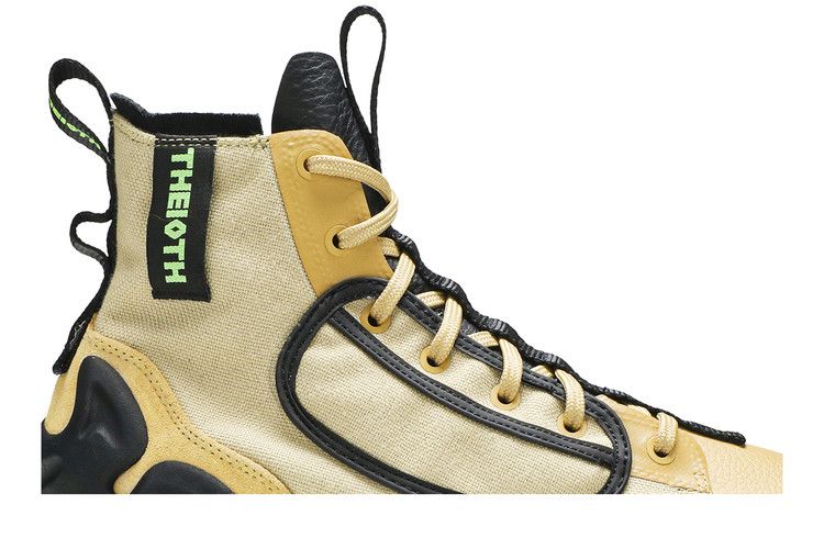 Nike React Ianga 'Club Gold'