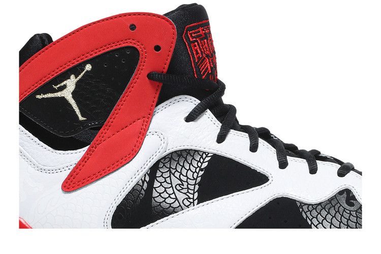 Air Jordan 7 Retro 'Greater China'
