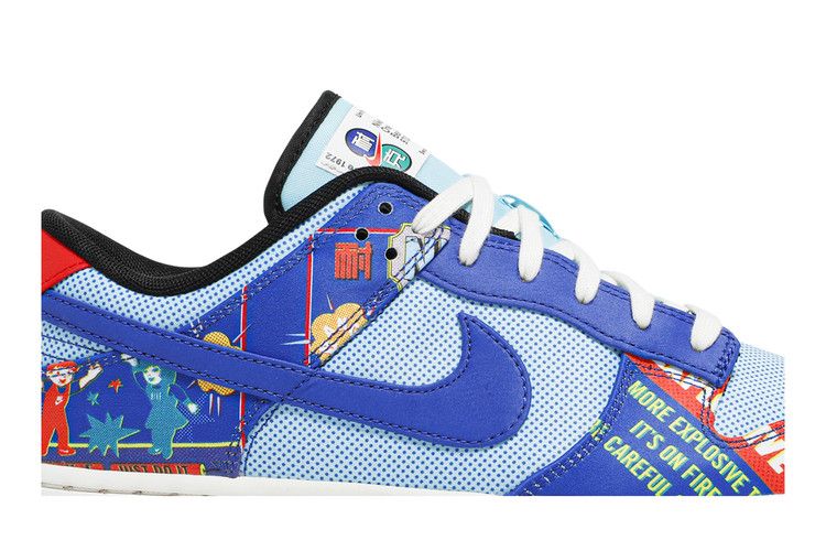 Nike Dunk Low 'Chinese New Year - Firecracker'