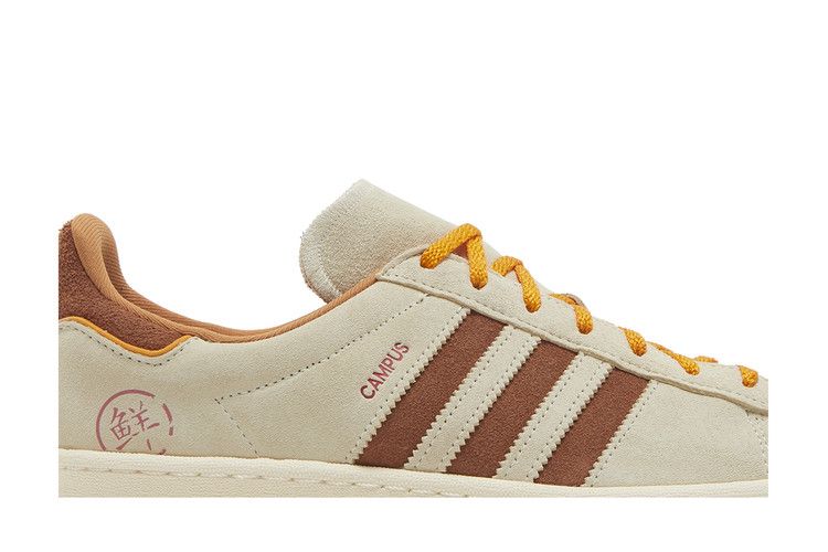 adidas Campus 80s 'Shanghai - Mooncakes'