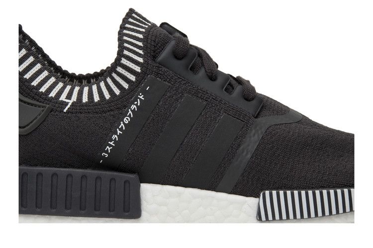 adidas NMD_R1 PK 'Japan Grey'
