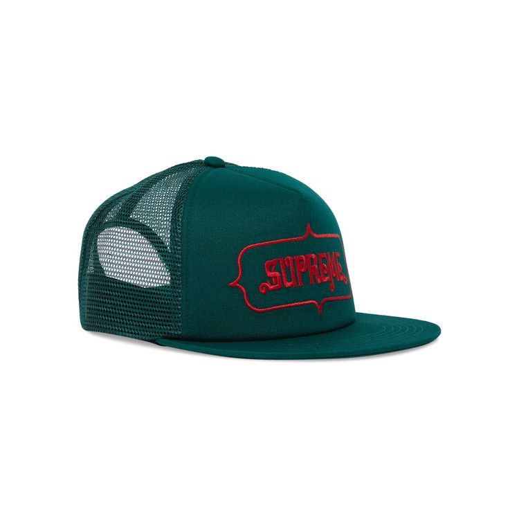 Supreme Highest Mesh Back 5-Panel 'Green'