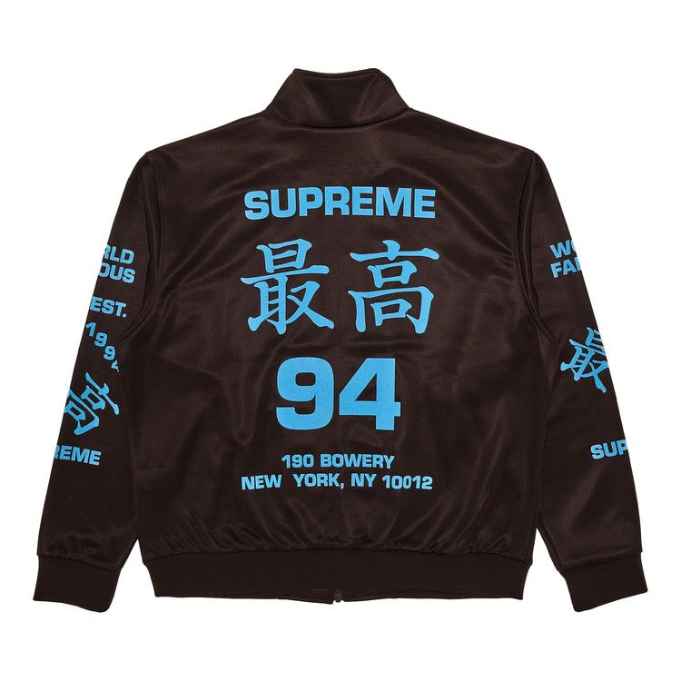 Supreme Worldwide Tricot Track Jacket 'Brown'