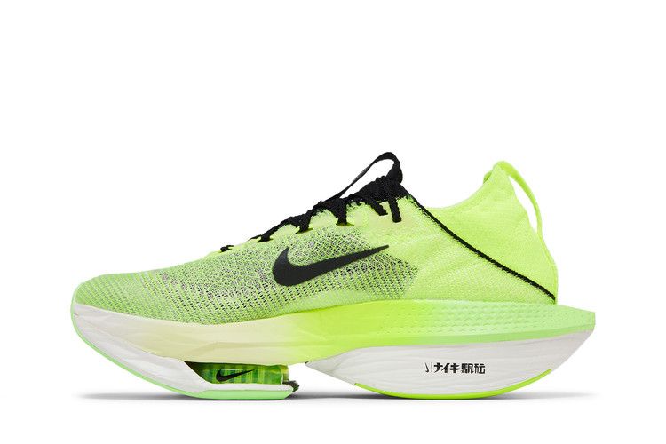 Nike Air Zoom Alphafly NEXT% 2 'Ekiden Zoom Pack'