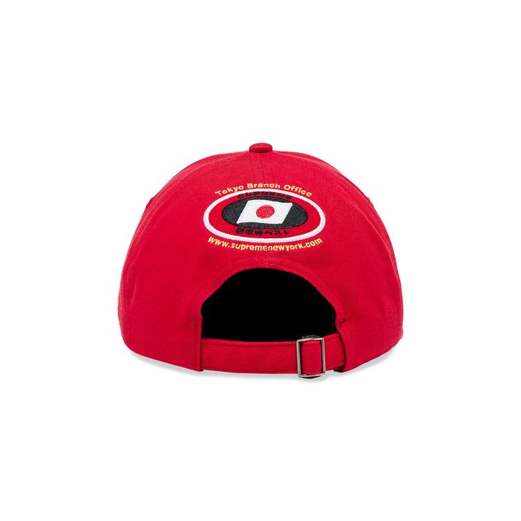 Supreme Atv 6-Panel 'Red'