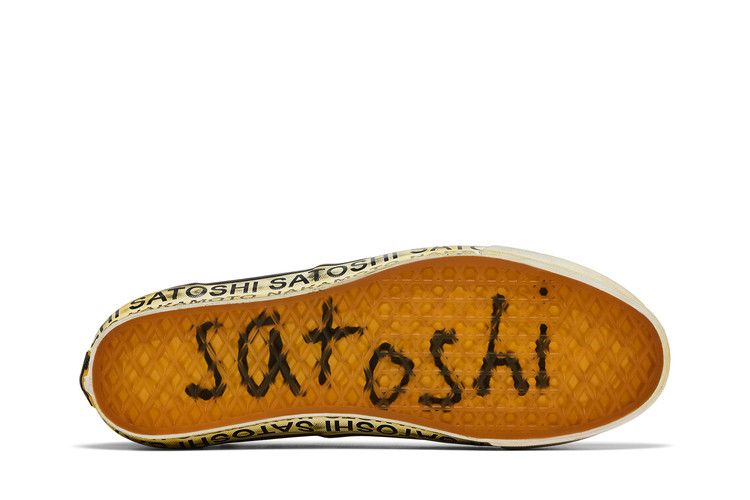 Satoshi Nakamoto x Vans OTW Era 95 'Lucky Charm'